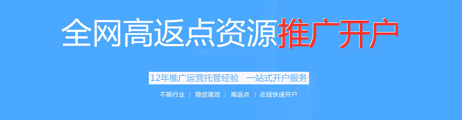 和田百度竞价排名